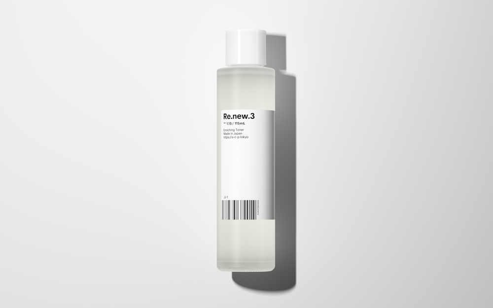 整え与える化粧水 ver. 1.15 誕生